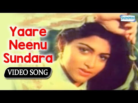 Yaare Neenu Sundara - Ravichandran - Top Kannada Songs - Ranadheera