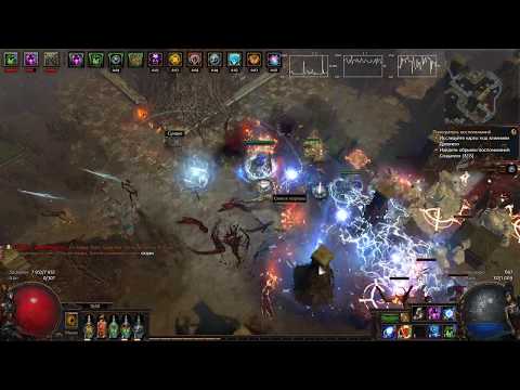 Path Of Exile 3.3 incursion [ t14 hard mods corrupted ] SSF HC