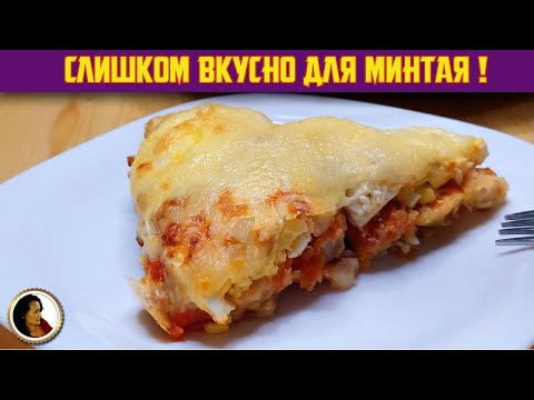 , title : 'Рыба по гречески. Как вкусно приготовить минтай'