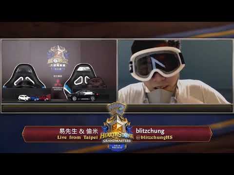 Blizzard Bans Blizchung Orginal Clip