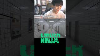 【8番出口】壁男の存在を知らずに近づくとこうなるｗｗｗ #8番出口 #絶叫 #ホラゲー #ゲーム実況#shorts