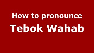 How to pronounce Tebok Wahab