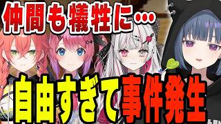 まさかの展開に全員困惑…！？【小清水透/にじさんじ/切り抜き】