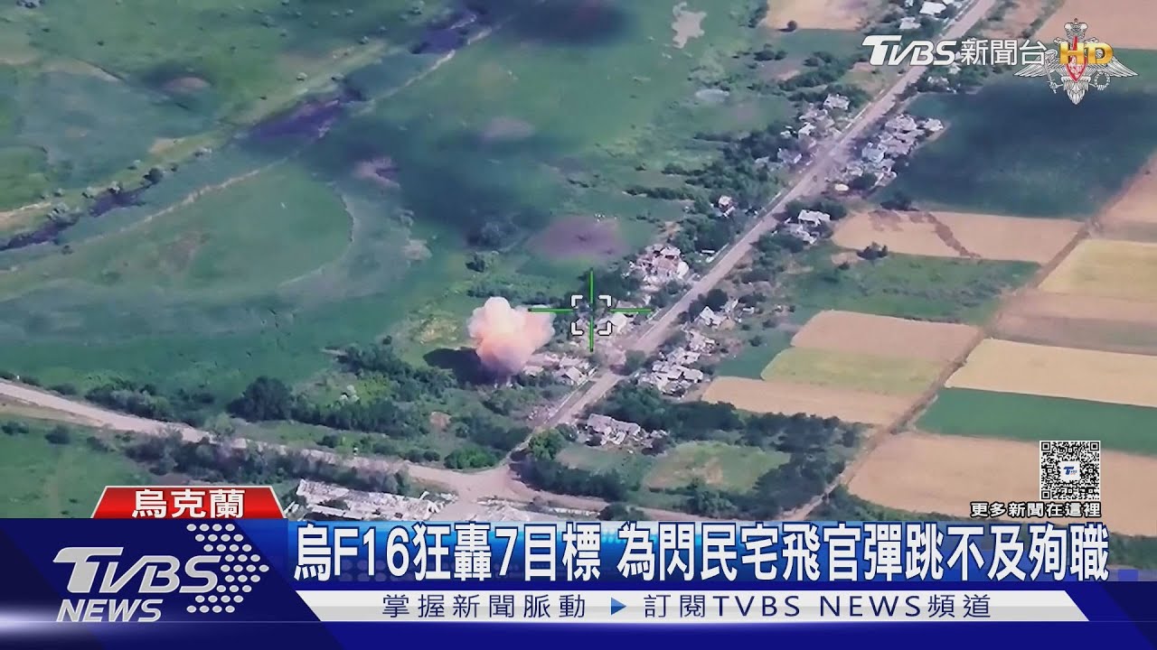 開戰後最猛! 俄近500無人機狂轟 烏怒退反地雷公約