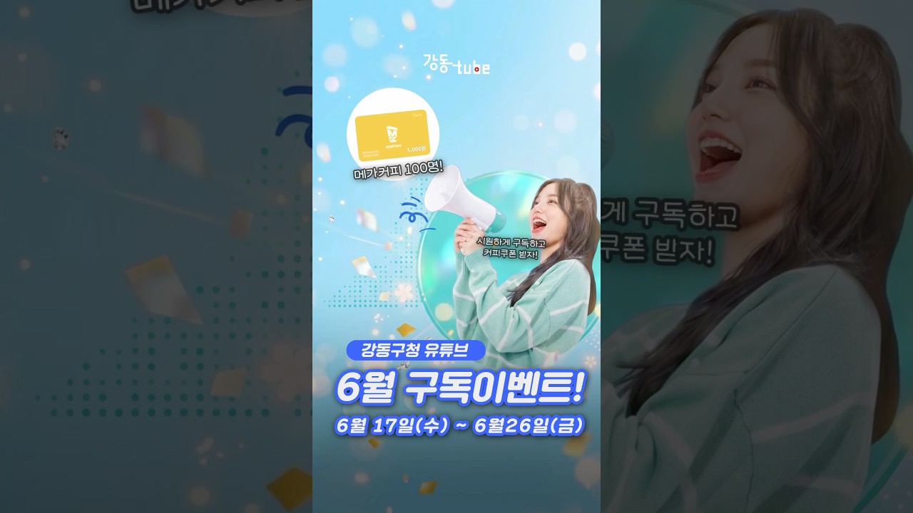 혹시 메가커피 좋아하세요..?