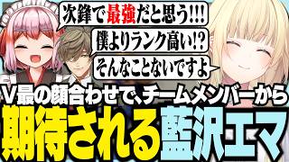 がんばります...............【ぶいすぽっ！/ 藍沢エマ】