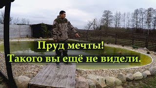 Устройство пруда на даче своими руками для рыбалки
