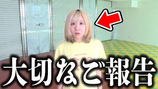 【モニタリング】9年間、一緒についてきてくれた相方とついにカードショップやります。【デュエマなど】
