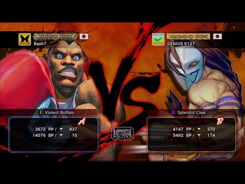 Baoh7 [Balrog] vs GENIUS K127 [Vega] USF4