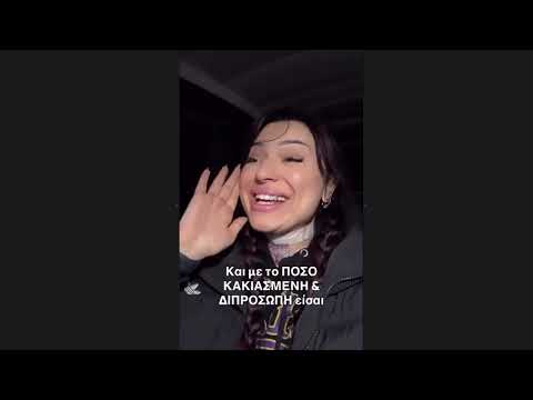 ΟΛΟΚΛΗΡΟ ΤΟ BEEF TZWRTZINA X GHETTO QUEEN ΜΕ CINDRELLA