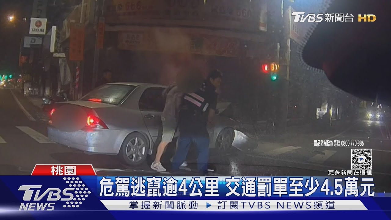 竄火光還不下車! 蛇行闖燈 3男撞車被警拖出