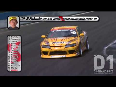2010 D1GP Rd.6 EBISU / エビスサーキット ②