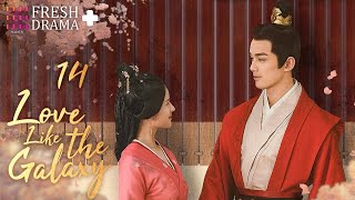 EP14 Training  Ling Buyi＆Cheng Shaoshang  Love L