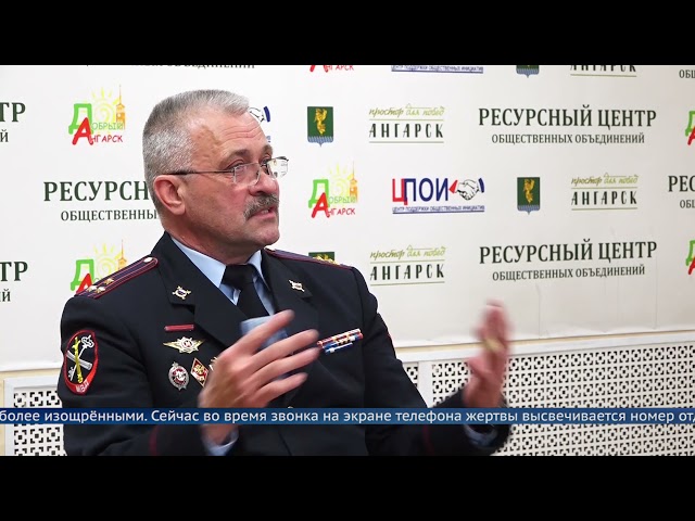 Заработали на доверии