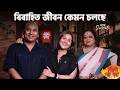 Swastika Mukherjee Anirban Chakrabarti I BENGALI PODCAST SONGE SROVONT I EPISODE 7 Newmovies