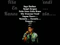 Mutha Mazhai Song Lyrics Chinmayi Performance Thug Life AR Rahman