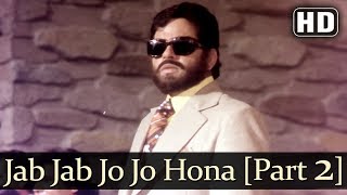Jab Jab Jo Jo Hona Hai (HD) - Vishwanath Song - YouTube