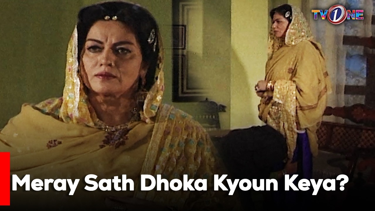 Meray Sath Dhoka Kyoun Keya?| Javeria Saud | Saleem Shaikh | Best Moment | [ENG SUB]