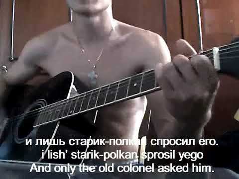 The Grey-Haired Boy [CC]// Седой Парнишка [Текст]