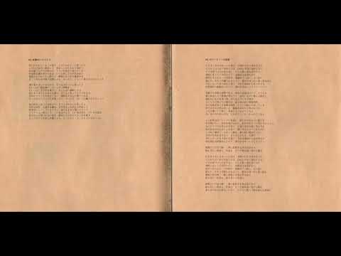Dusk & Dawn のサムネイル