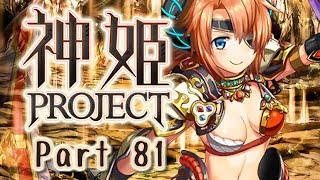[ゆっくり実況]話題の神ゲーをやろう Part.81[神姫Project]