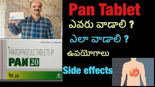 Pan (pantoprazole ) tablet ఉపయోగాలు, ఎలా వాడాలి, ఎవరు వాడాలి,side effects .how to use pan tablets.
