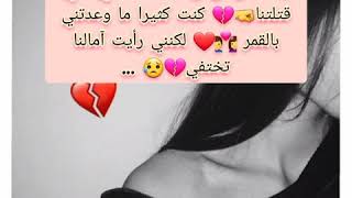 اروع اغنية فرنسية مترجمة للأشخاص المجروحين من الحب🥺💔  (Lynda .double peine )