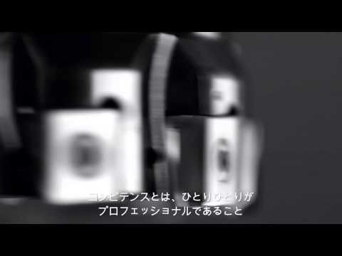 Walter Tools 公式イメージビデオ （日本語字幕版）