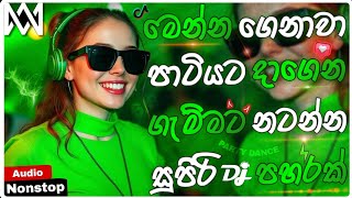 Download lagu 2026 New Trending DJ Nonstop | Sinhala Songs Dj Remix 2026 | Bass Boosted | Party Dance Dj Nonstop mp3