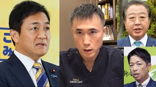 【立民+国民+維新】玉木雄一郎総理大臣は自衛隊最高指揮官としての任務を遂行できるのか？