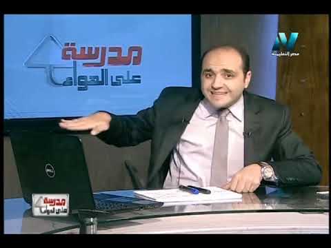 فيزياء الصف الثانى الثانوى 2019 - الحلقة 13 - مراجعة وتدريبات للفصل الدراسي الأول