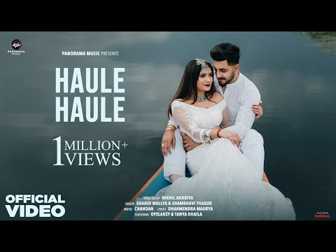 Haule Haule Lyrics - Shahid Mallya & Shambhavi Thakur