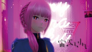 【歌ってみた】宙ぶらりん covered by 花譜