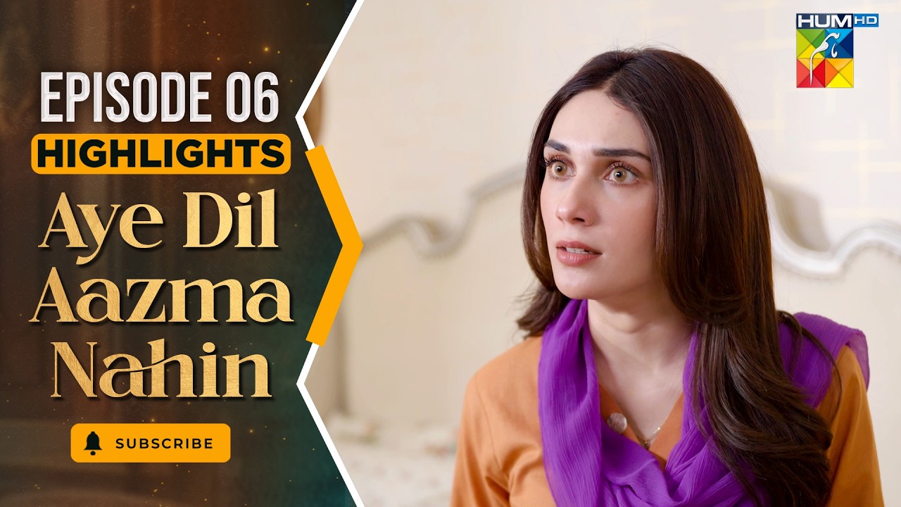 Aye Dil Aazma Nahin - Episode 06  Highlight - [ Mirza Zain Baig & Hina Tariq ] - HUM TV