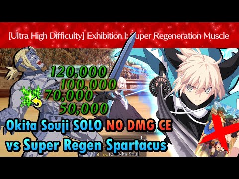 【FGO】Grand Nero Fest 2023: LVL 120 Okita Souji NO DAMAGE CE solo Super Regeneration Spartacus