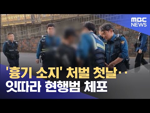 기사내용 + 취재기자 이름 레전드
