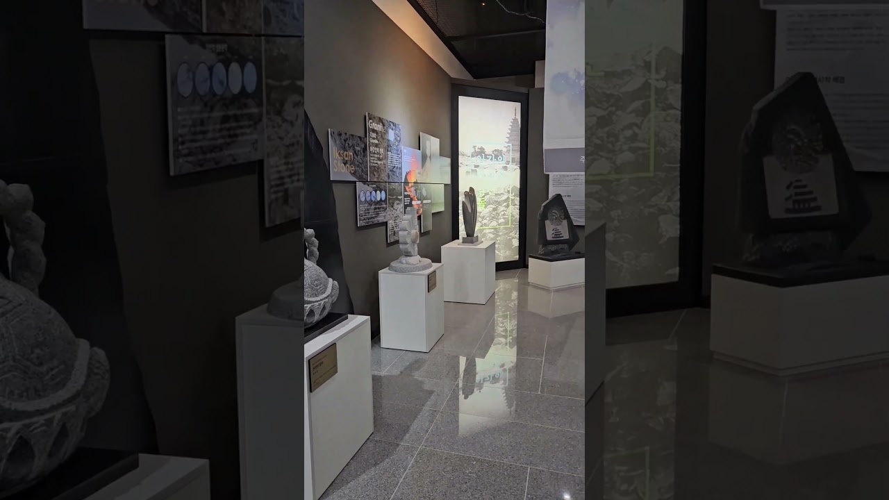 돌 - 백제문화의 위상 썸네일