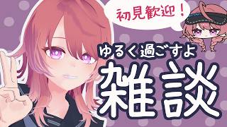 ギフト届きました！メンシ料金値上げの波に注意～【日曜雑談】