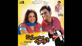 Download lagu Penne Neeyum ( Unni Menon & Kalpana ) mp3