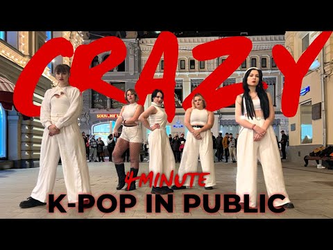 [ K-POP IN PUBLIC | ONE TAKE ] 4MINUTE - 미쳐(Crazy) | cover by GPARDS