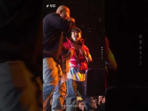 [171125] 작두 (Feat.Nucksal) - 딥플로우 Deepflow