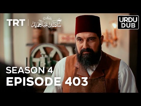 Payitaht Sultan Abdulhamid Episode 403 | Season 4