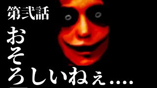【Leave】おそろしいねぇ....【愛野くちびる】