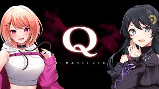 が個人的には好きですね〜w - 【Q REMASTERED】謎解きする女たち【浅木ゆめみ × 安藤ナツ】