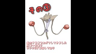 第③回  また変な時間に配信してるこの人…なリハビリポケモン垂れ流し配信(不定期)