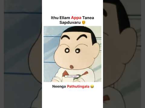 Reel tagged #tamilcomedy