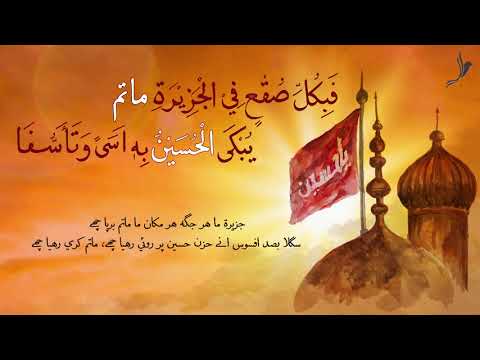 Matam - Halqat al Huzn | Ep#1