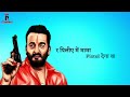 Pilye M Pistol Sapna Choudhary New Haryanvi WhatsApp Status 2022 Badmasi Status 2022