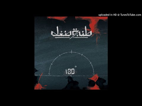 Tanjaret Daghet - I Swear To Your Life