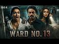 WARD 13 Full Horror Movie Deepika Padukone Nawazuddin Siddiqui Latest Bollywood Movie 2025